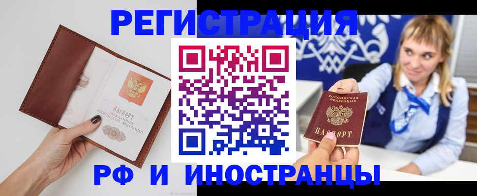регистрация для школы в Константиновске